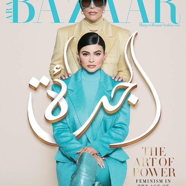 #MotherDaughterGoals! Kris & Kylie Jenner Strike a Pose on Cover of Harper Bazaar Arabia