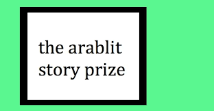 ArabLit Story Prize Announces Shortlist For Its 2019 Edition